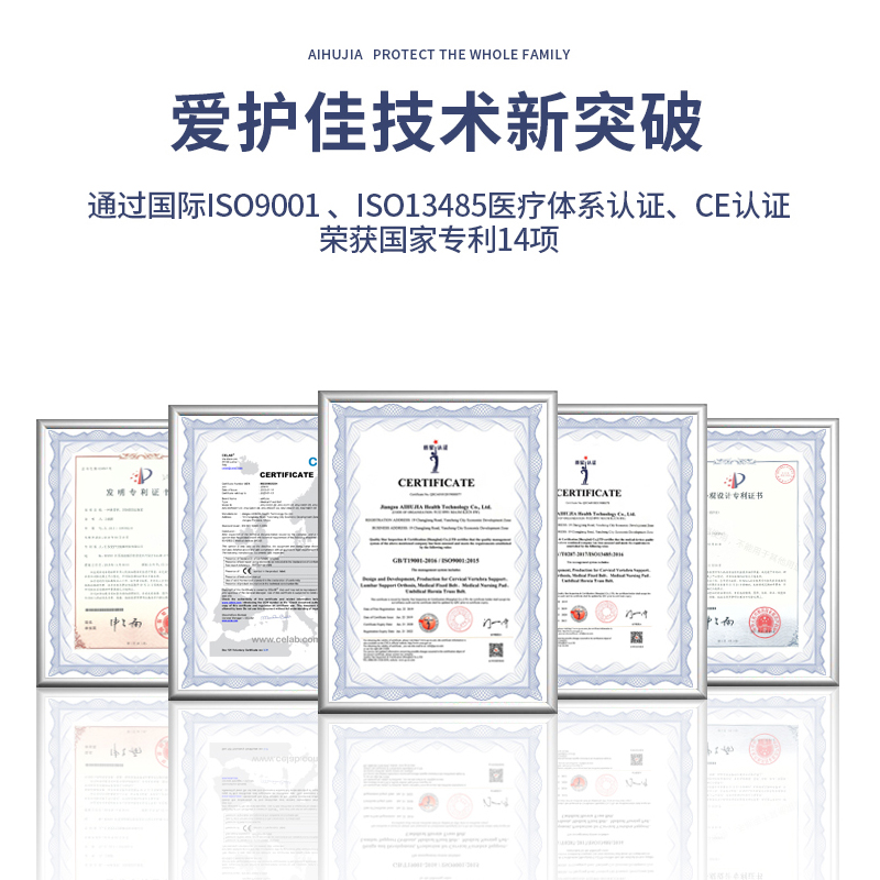 爱护佳护腰带腰肌劳损医用腰椎间盘突出治疗器腰托发热腰围带男女高清大图