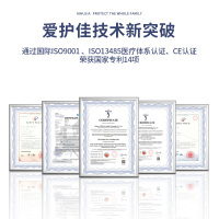 爱护佳护腰带腰肌劳损医用腰椎间盘突出治疗器腰托发热腰围带男女