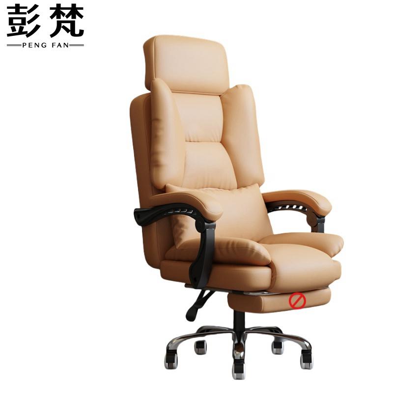 彭梵办公椅转椅高清大图