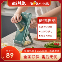 小熊(Bear)多功能切菜器切菜机可折叠土豆萝卜擦子擦丝器切丝切条切片立式切菜神器CX-D0024