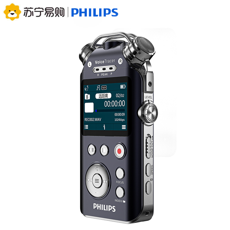 飞利浦（PHILIPS）录音笔7800专业远距离高清降噪会议采访取证学习上课培训录音笔
