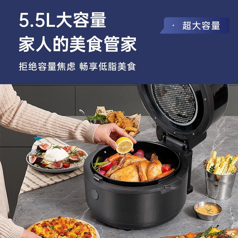法迪欧(Fardior)空气炸锅 家用多功能5.5L大容量 烤箱薯条机 无油烟电炸锅 无油低脂煎炸锅FAF-60AJ