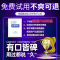 南京同仁堂延时湿巾纸男士专用印度持久神油男用延迟喷剂延长时间