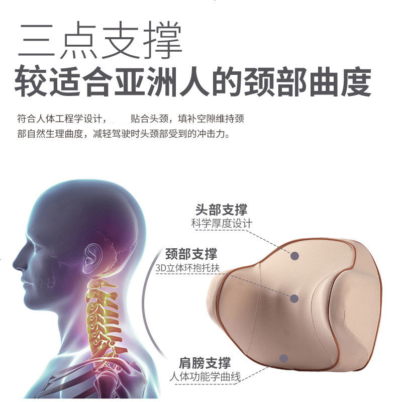 汽车头枕护颈枕车用枕头小车上座椅靠颈枕车载颈椎枕四季睡觉靠枕