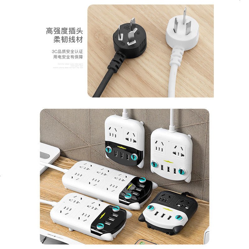 适用办公插座转换器usb充电插板带线多功能转换器插头家用插排插线板
