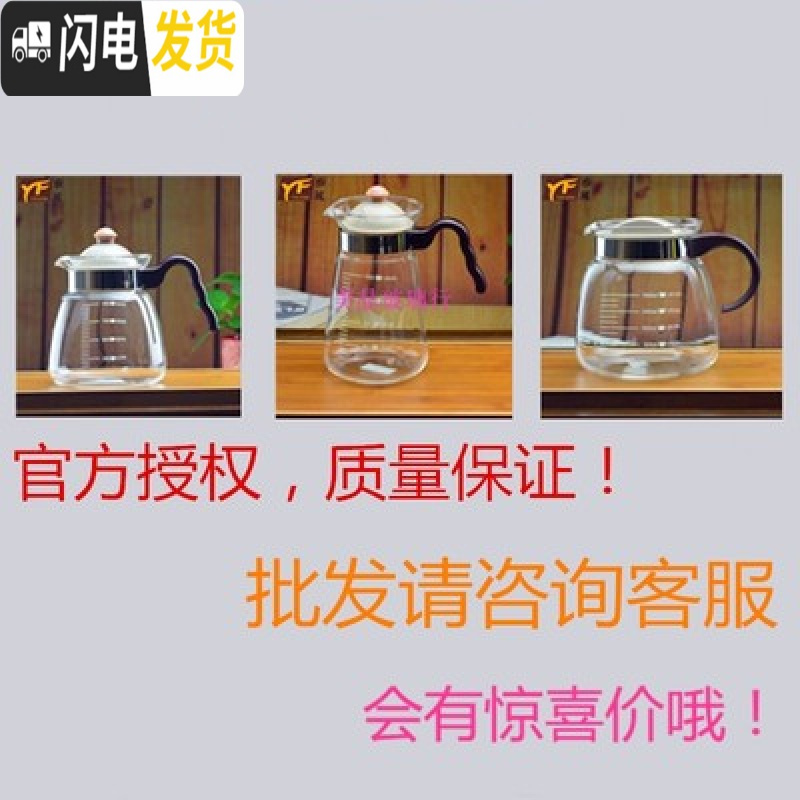 三维工匠玻璃茶壶大容量可高温直火咖啡壶凉水壶明火烧水壶煤气炉可烧 1000八方锤纹壶可以明火A183茶具