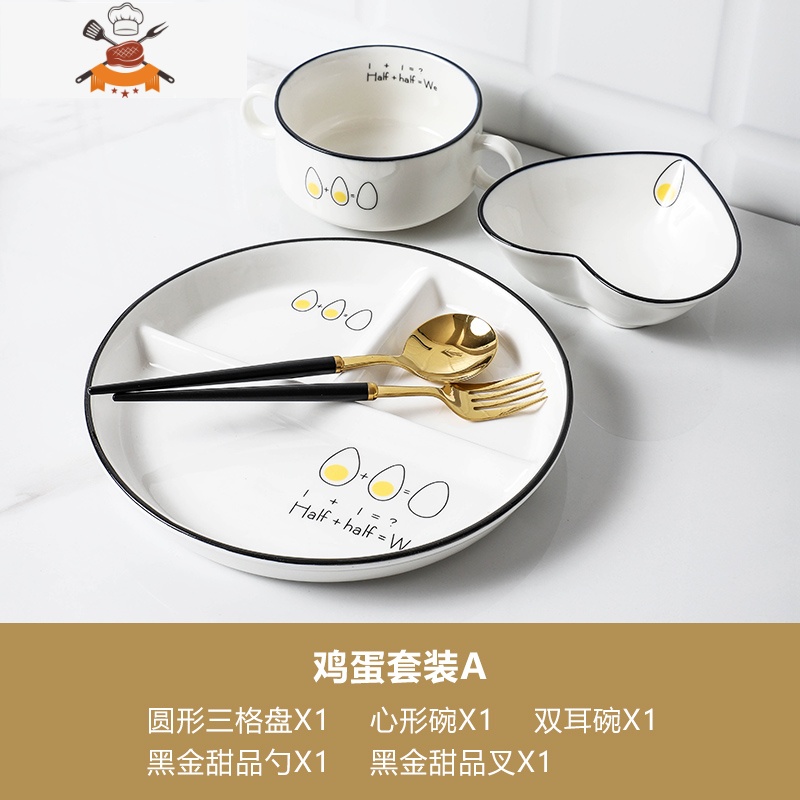 儿童早餐碗陶瓷减脂分食分格餐盘子家用一人食餐具套装756 敬平高清大图