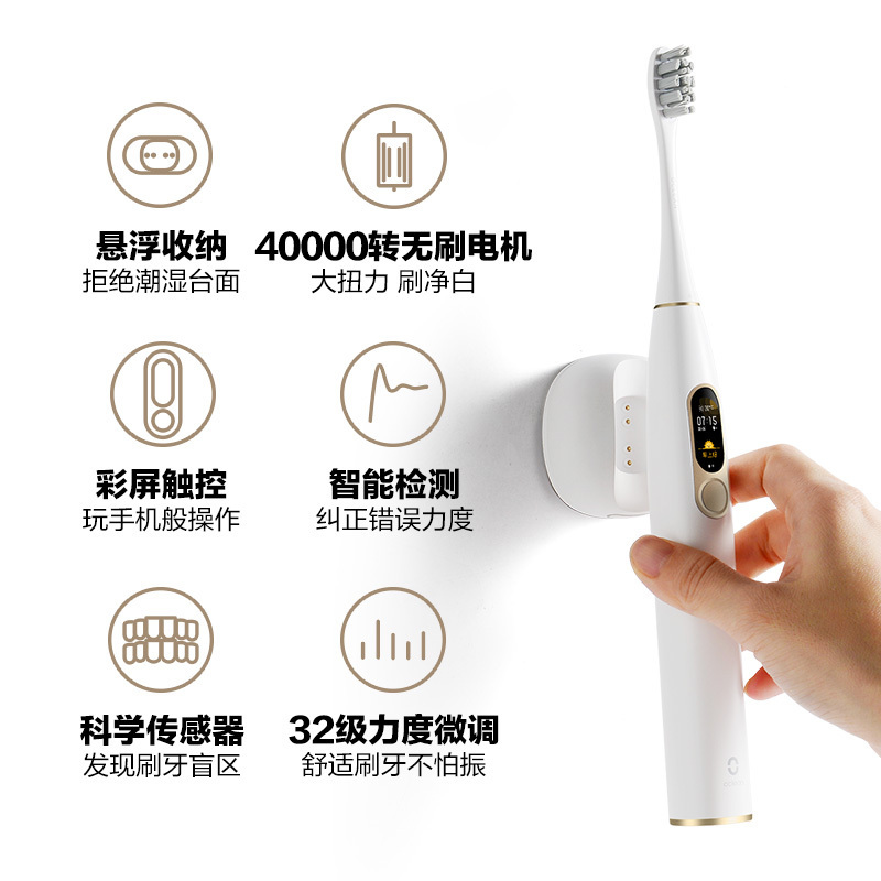 欧可林 Oclean X 极夜紫 触屏可视数字化智能声波电动牙刷