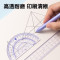 得力(deli)9597 学生文具 高考中考绘图尺子考试专用四件套尺(直尺+三角尺*2+量角器)生日礼物