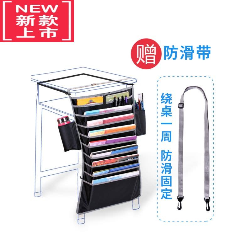 可莉允课桌书本收纳挂书袋大容量加厚桌边书挂袋多功能高中学生书立挂架图片