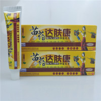 欢夫苗约达肤康抑菌乳膏 欢夫达肤康霜软膏买2送1买5送3 买10送7