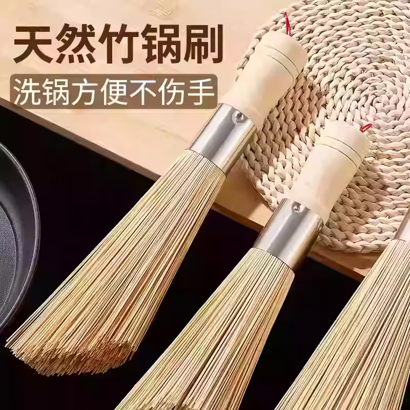 易工鼎 竹锅刷 环保天然加长大号30cm(2把)高清大图