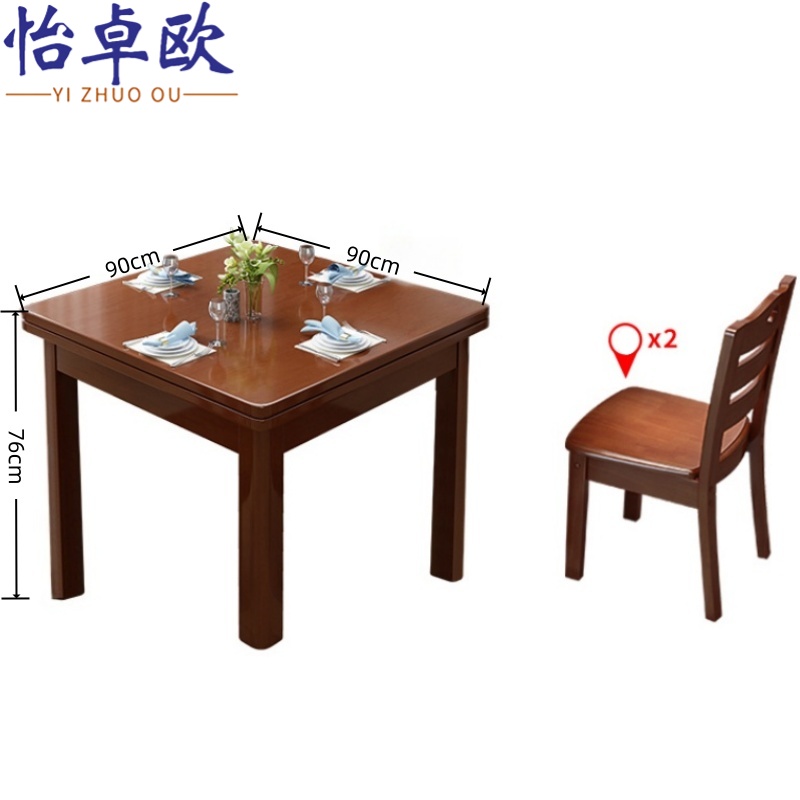 怡卓欧实木方桌高清大图