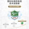 Leader海尔智家出品电热水器40升2200W速热致密保温层二级能效安全防电墙家用储水式