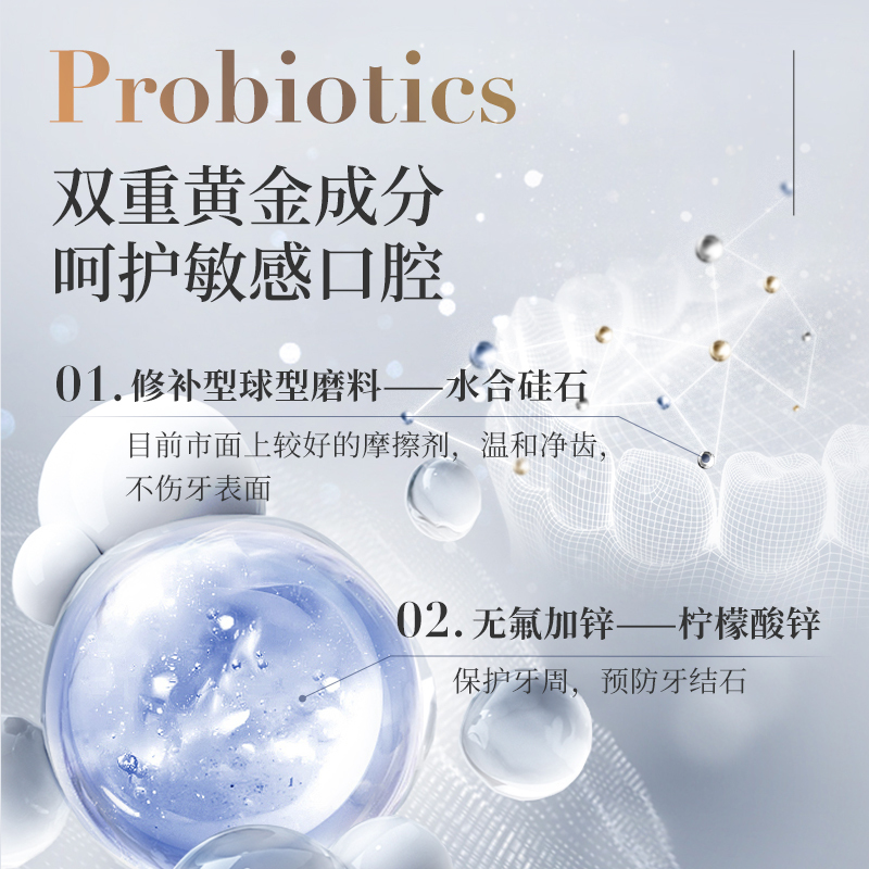 AVEC MOI 唯茉之白i护理牙膏100g YG-WM100-1高清大图