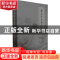 正版 插图本中国文学史 郑振铎著 中央编译出版社 9787511709714