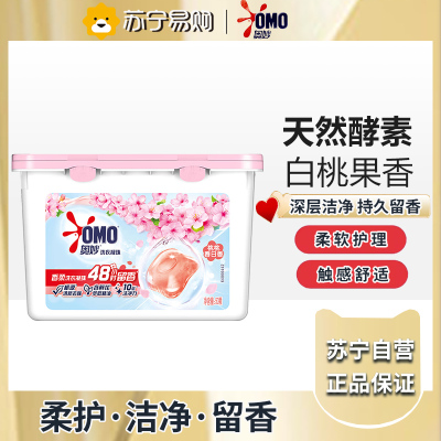 奥妙凝珠50颗-白桃