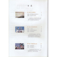 暂(ZX)K新课标美术7上 初中美术七年级上册 人民教育出版社 教科书教材课本 义务教育课教科书美术七年级上册