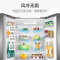 海尔( Haier) 453升无霜变频四门冰箱 冷藏三档变温 新国标一级节能 双直开式抽屉