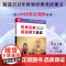世界经典英语课文选读·3级(上)