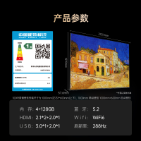 长虹100D7H Mini 100英寸AI TV壁画电视2000nits高亮开机无广告4+128GB液晶电视机一级能效