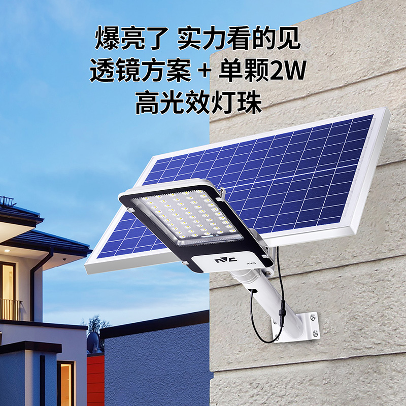 雷士照明太阳能灯户外灯家用庭院灯超亮防水室外灯新农村大功率路灯高清大图