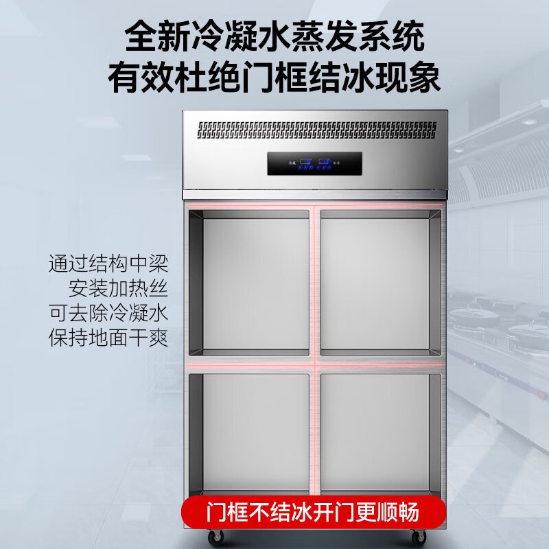 喜莱盛 电冰箱 XLS-4GS 四门 920L 无级 电子控温 银色 直冷 0401010339&&