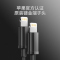 安克(Anker)苹果数据线(0.9米 黑色)苹果MFI官方认证2.4A快充连接线充电线iPhone/iPad原装芯片