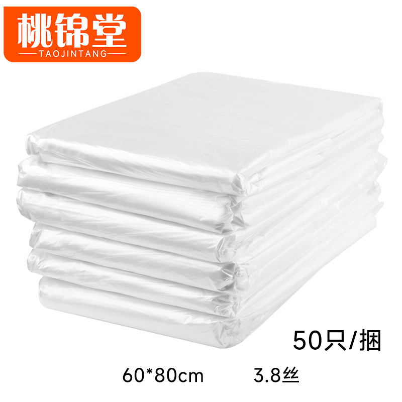 桃锦堂透明垃圾袋高清大图