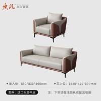 质凡办公沙发简约现代商务接待会客沙发 牛皮3+1