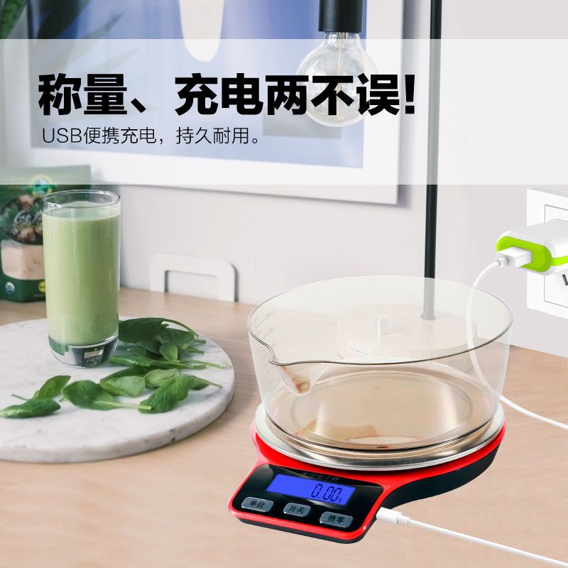 7号电池款1kg/0.1g[多重礼] 精准电子秤家用小型克称数度0.01烘焙天平高精度厨房秤重器食物称