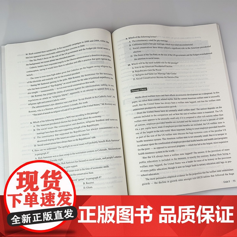 正版 2024智慧版 商务英语综合教程3综合训练 电子音频 王立非 王彦编 新世纪英语专业本科教材 上海外语教育出版社高清大图