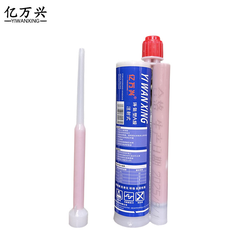 亿万兴 环氧型注射式植筋胶 360ml/支