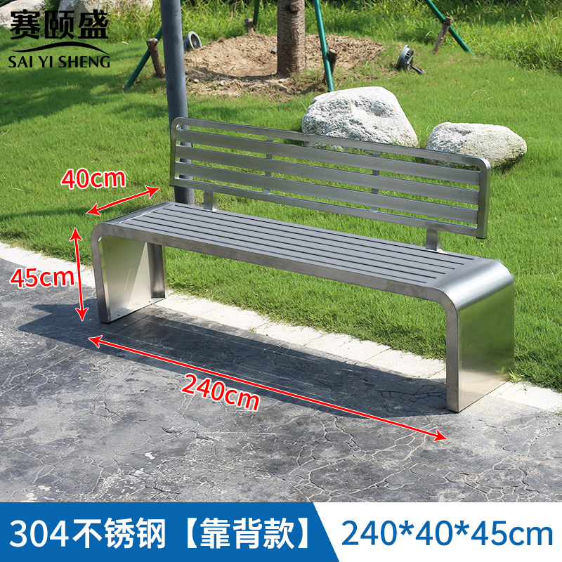 赛颐盛高清大图