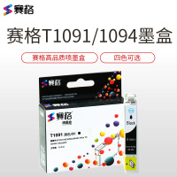 赛格适用爱普生109墨盒 T1091 ME30 ME300 600F 650FN me1100墨盒 MEOFFICE70