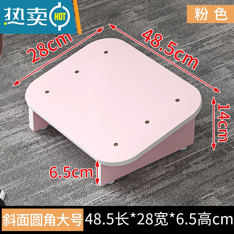 敬平办公室桌下收纳凳脚踏凳垫脚器脚踏板儿童钢琴脚踩搁脚台搭脚 斜面圆角大号粉色