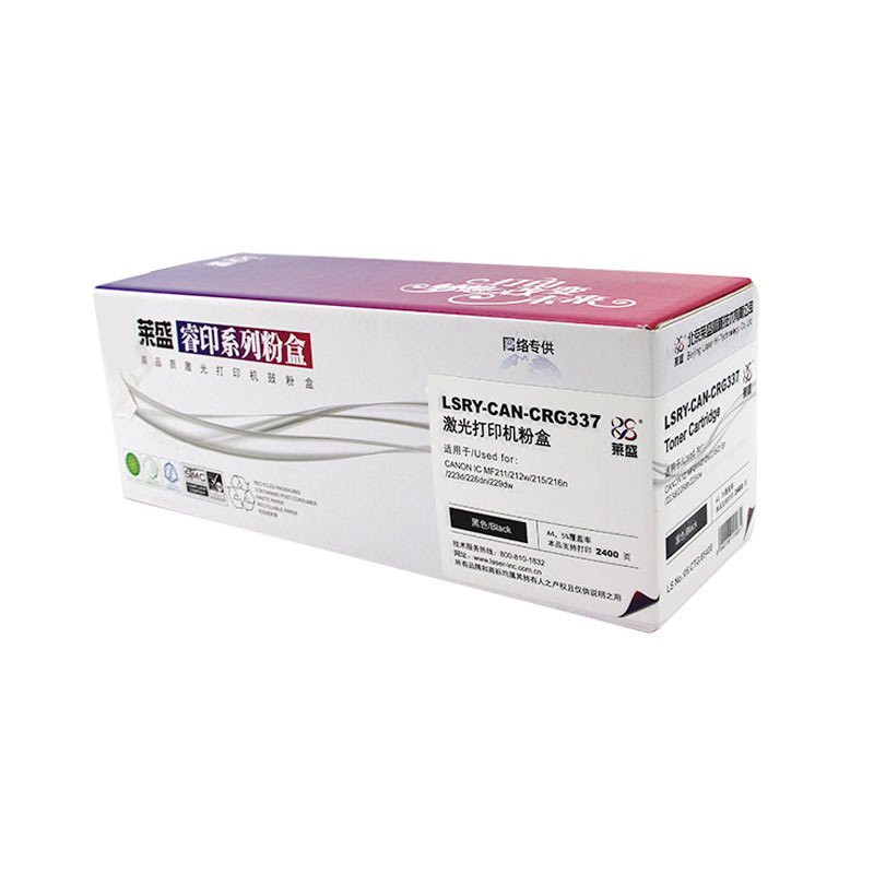莱盛LS-CAN-CRG337硒鼓适用佳能iMage CLASS mf24bdn打印机晒鼓碳粉