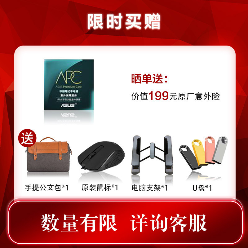 华硕(ASUS) 灵耀X逍遥 英特尔Evo平台11代酷睿i7 13.3英寸4K OLED触控轻薄本笔记本电脑(i7-1165G7 16G 512G)墨玉黑