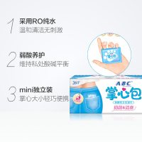[ABC旗舰店]ABC卫生湿巾私处清洁护理女性湿纸巾房事抑菌26片掌心包可冲马桶