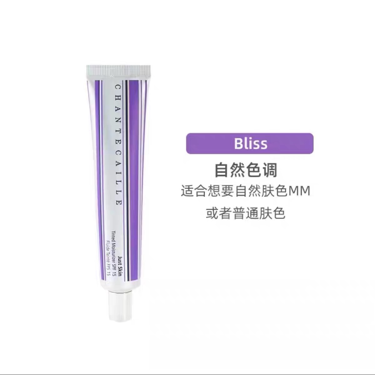 Chantecaille香缇卡隔离霜2代提亮肤色Alabaster 50g均匀遮瑕遮斑点痘印自然裸妆妆前乳高清大图