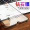 一加7Tpro钢化膜oneplus6手机全屏六不包边七一加7膜高清五全包边1+6t无白边全屏覆盖屏幕指纹黑边框保护真智力