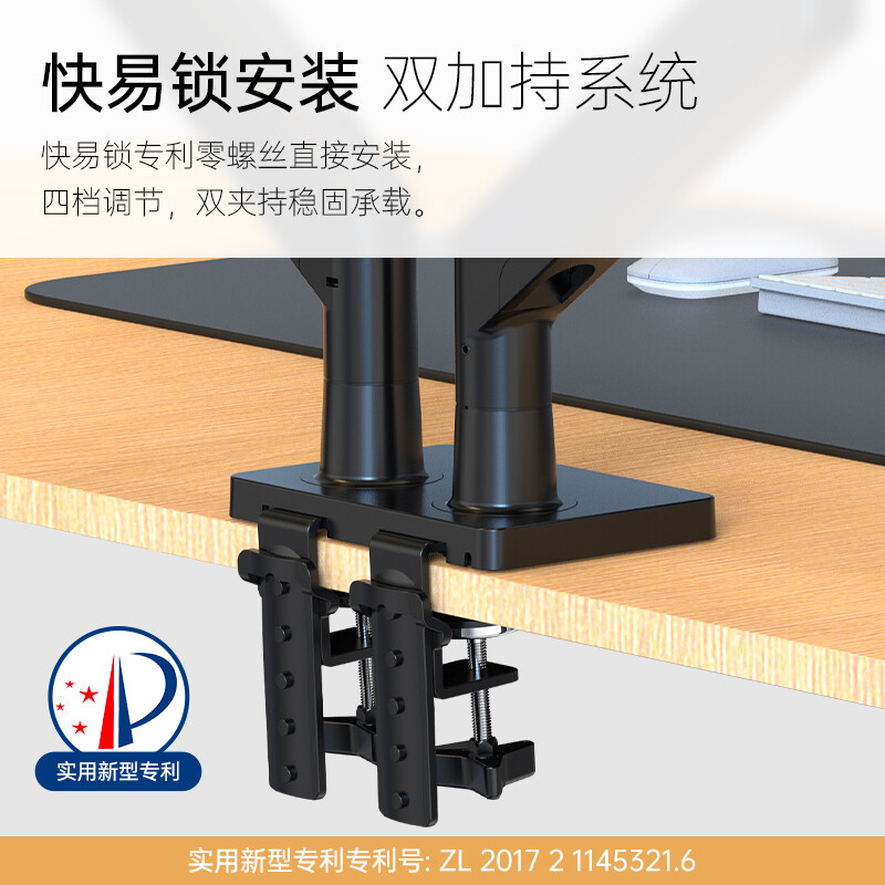 NB G32显示器支架双屏拼接旋转电脑支架 双屏桌面显示器底座支架 显示器升降支架臂 显示器增高架 15kg承重高清大图