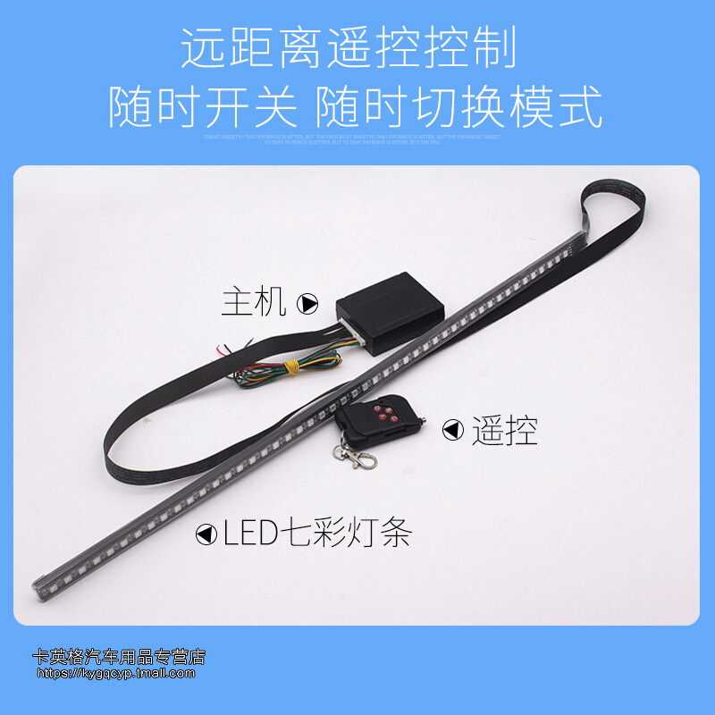 十代思域XRV缤智杰德锋范改装LED汽车爆闪七彩呼吸装饰中网灯射灯 七彩遥控中网灯一套