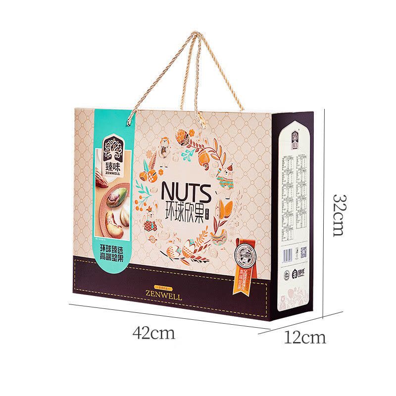 臻味 环球欣果 坚果礼盒 2.06kg 盒图片