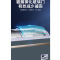 星星冷柜SD/SC-500BY圆弧柜