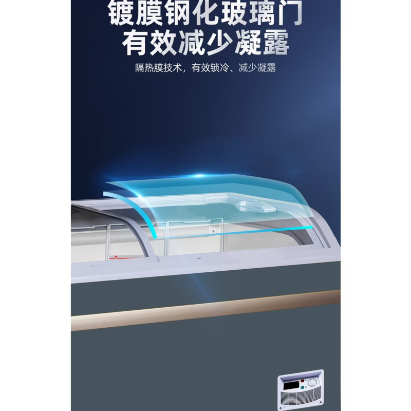 星星冷柜SD/SC-500BY圆弧柜