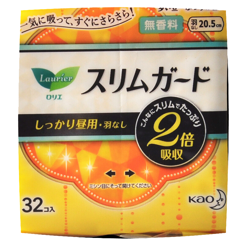 花王S系列日用20.5cm无护翼32片27721(LY)