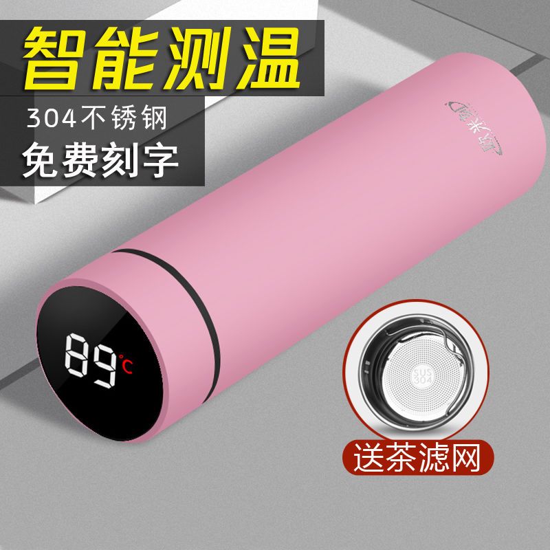 欧米刻智能测温保温杯男女便携304不锈钢商务水杯子学生韩版茶杯 精工黑(500ML) 单杯