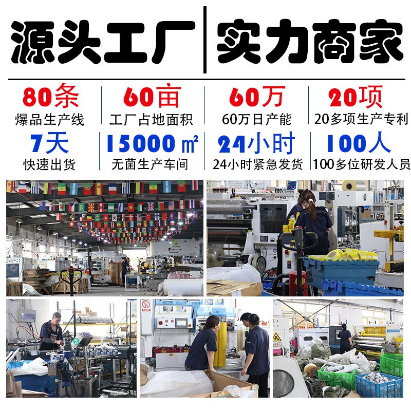 匹牧 24mm*20m 白色 18卷/筒 筒 绵纸双面胶带高清大图