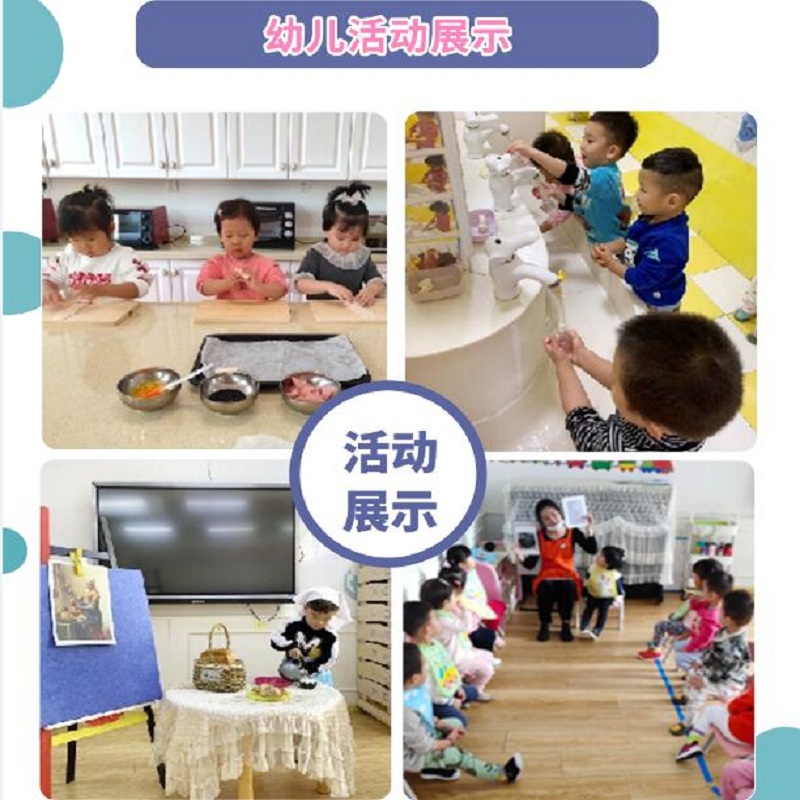 托育潜能开发柜高清大图